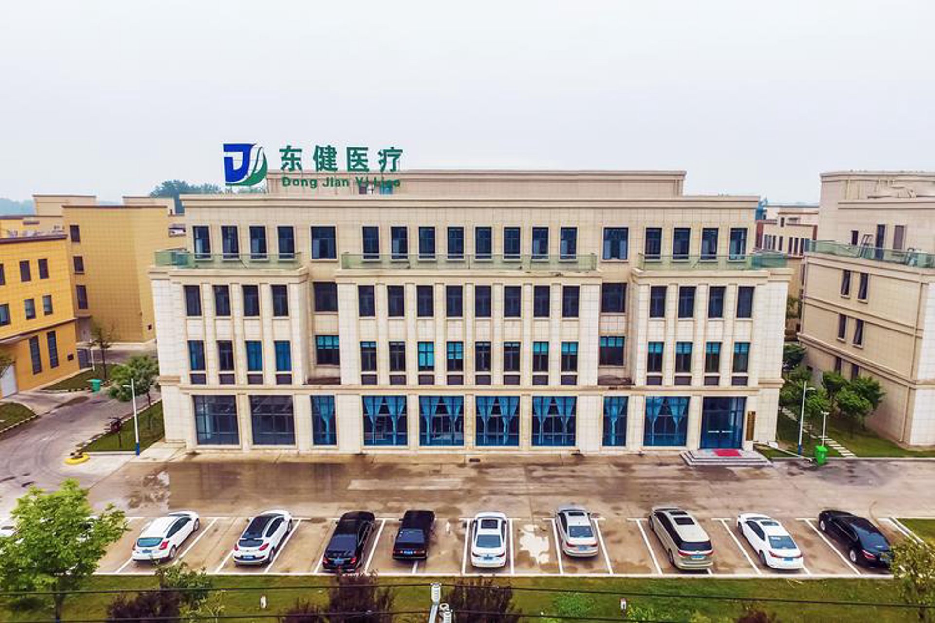 东健海外医疗